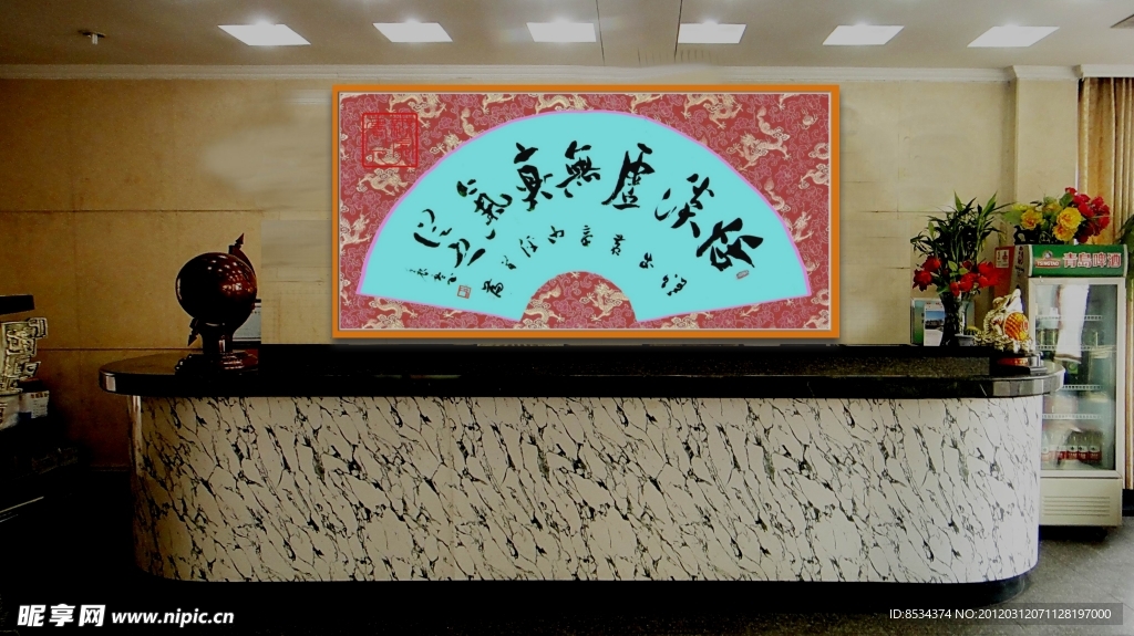 亭玉艺术馆