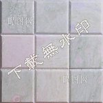 石材马赛克规格板