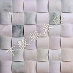 装饰素材 地板砖