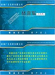 名片