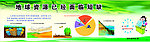 科普 科协