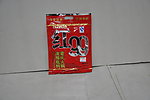 红99火锅料