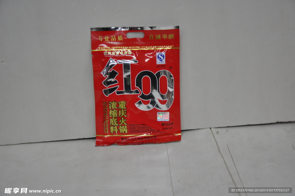 红99火锅料