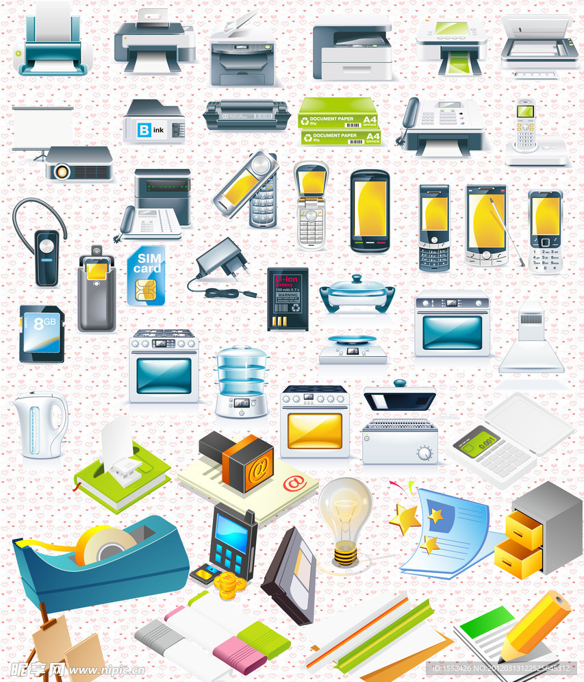 办公用品
