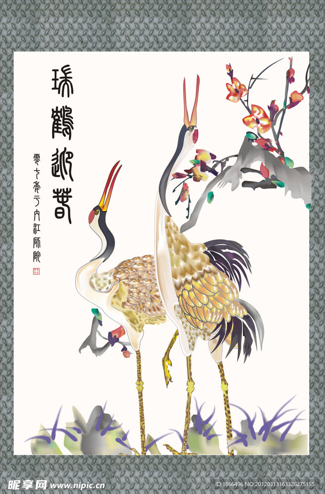 国画