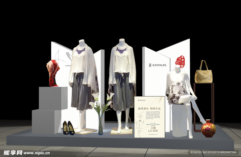 静态展示 陈列展示