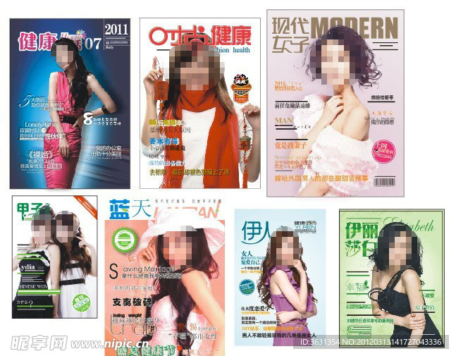 医疗杂志 彩页