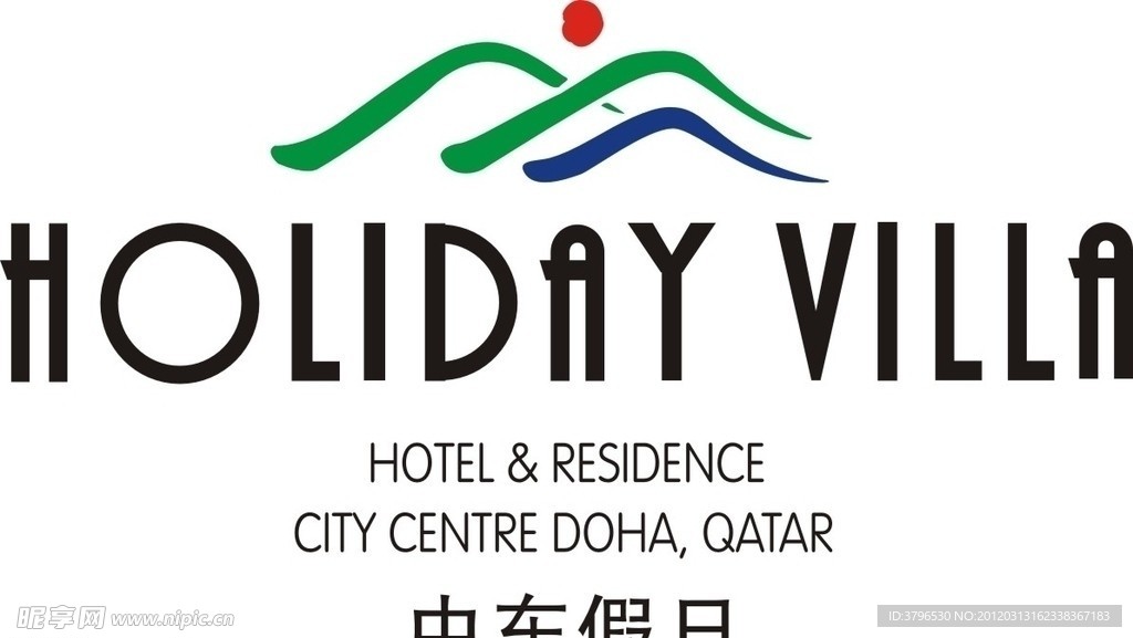 中东假日酒店标志