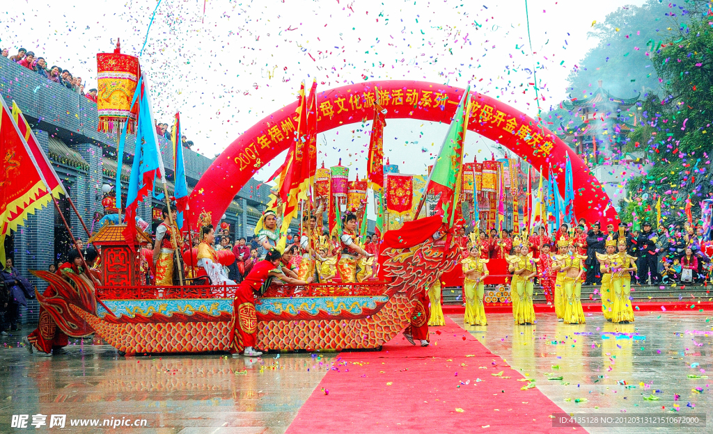 龙母传统节庆活动
