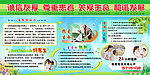 诚信友爱