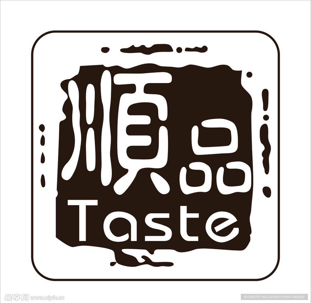 顺品LOGO