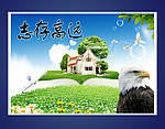 校园文化