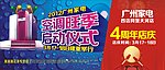 2012年空调旺季