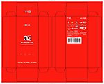 LG P920 彩盒