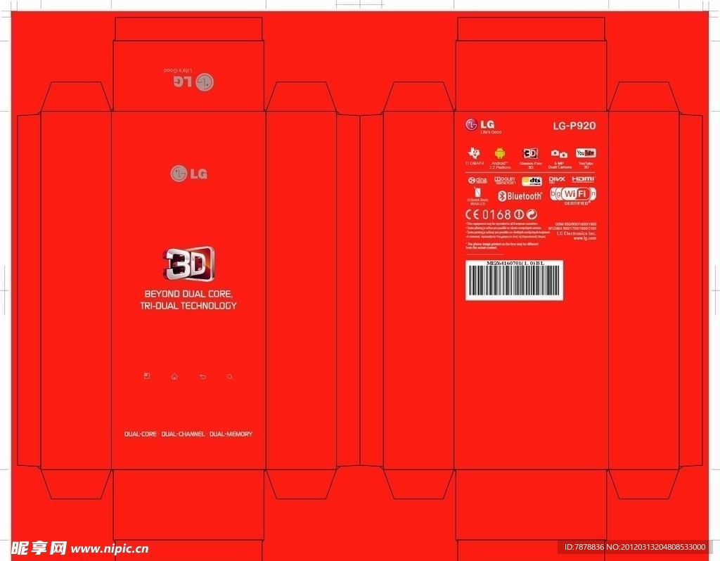 LG P920 彩盒