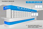 服务台效果图