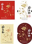 酒标