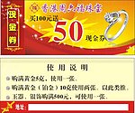 现金卷