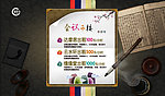 中国风 台卡