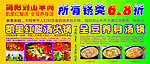 凯里红酸汤