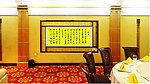亭玉艺术馆