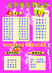 珍珠奶茶