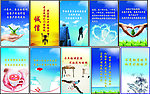 企业标语