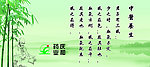 中医养生名言