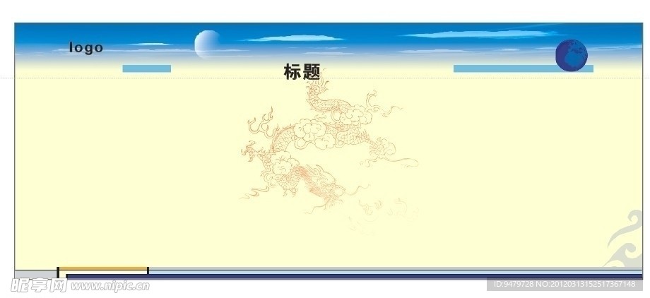 展板 背景
