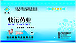 标签