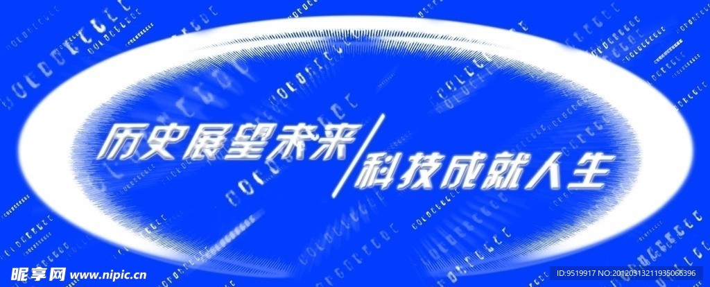 蓝色简约背景