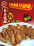 推介牌