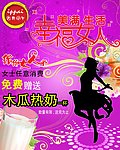 38妇女节