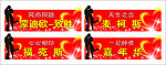 福特情人节异形小车牌