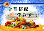 餐厅标语