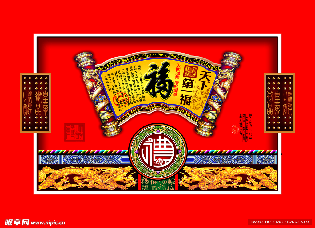 月饼盒