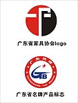 广东商业常用标志