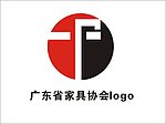 广东省家具协会标志