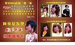 发型设计