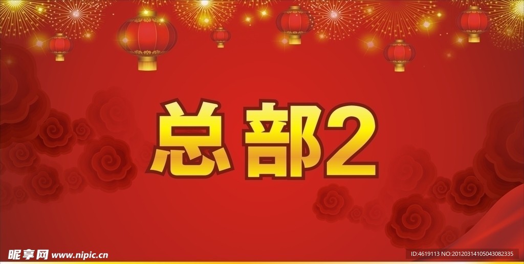 台卡