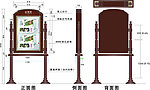 公告栏