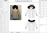 服装设计手稿 皮衣设计