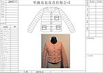 服装设计手稿