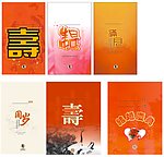 酒店宴席水牌