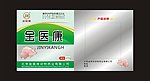 兽药标签