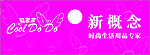酷多多 标志 矢量图