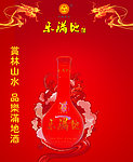 龙 花纹 背景颜色