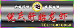 龙虾广告