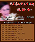 邀请卡