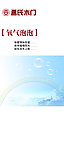 氧气泡泡